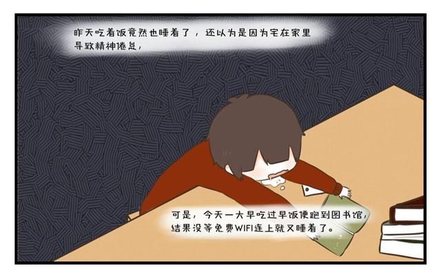 第一话 梦境9