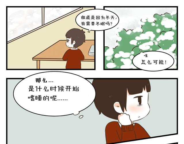 第一话 梦境10