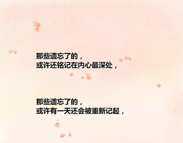 第5话 梦境里的人12