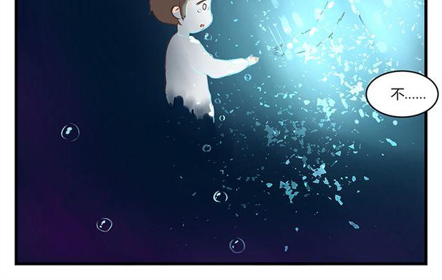 第5话 梦境里的人3