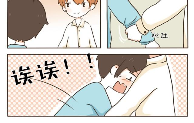 第一话 梦境5