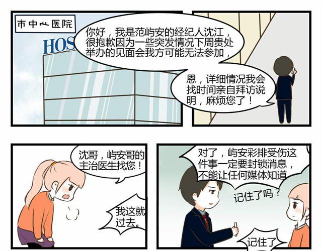 第二话 我相信缘分0