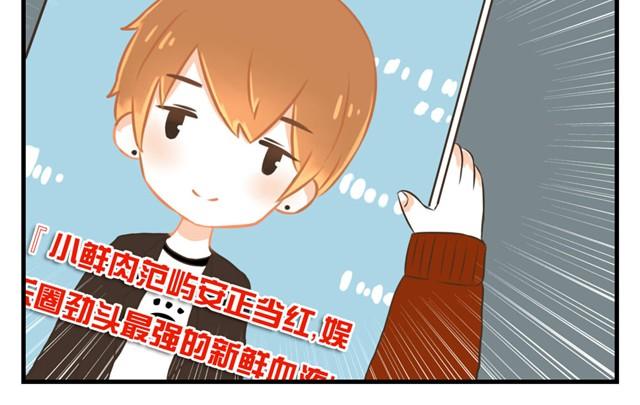 第一话 梦境15