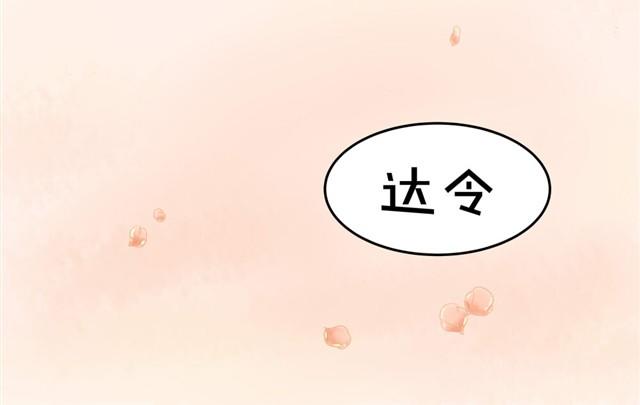 第一话 梦境3