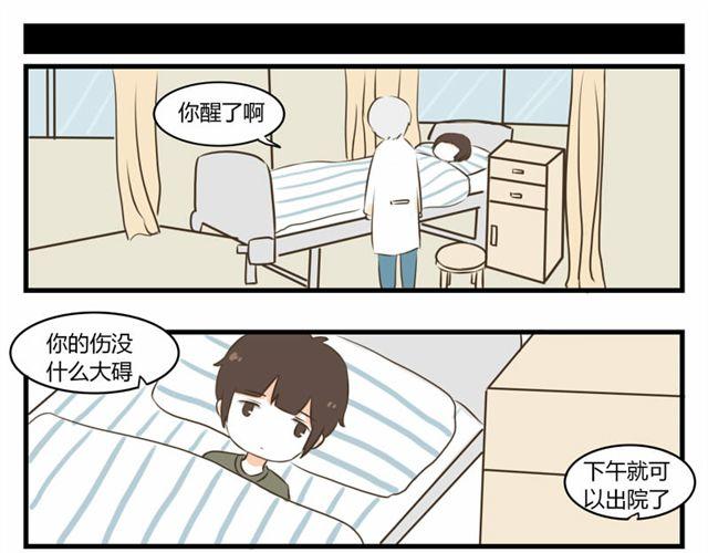第4话 催眠4