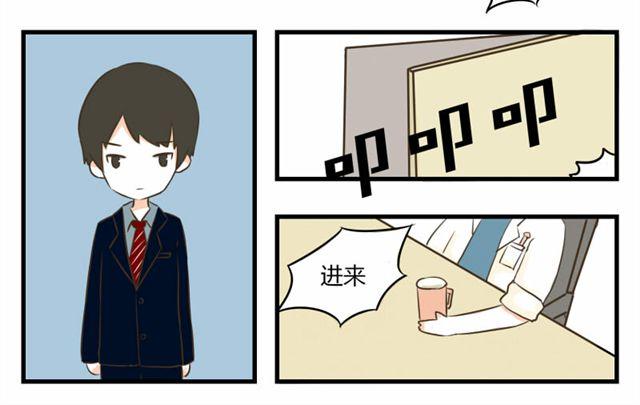 第二话 我相信缘分1