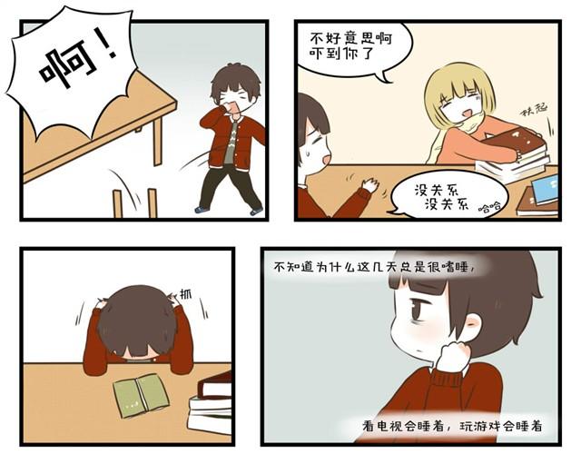 第一话 梦境8