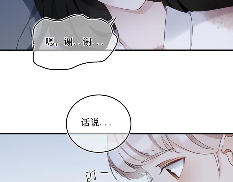 第5话：回忆（上）33