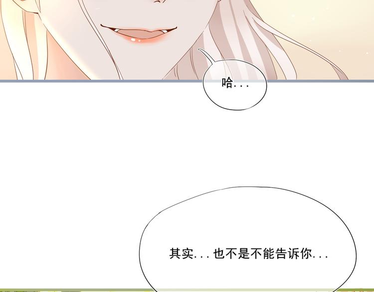 第1话  泉眼之口52