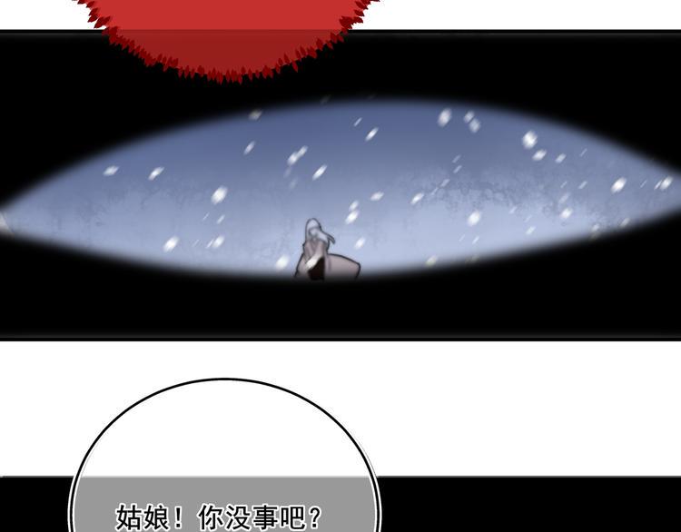 第5话：回忆（上）16