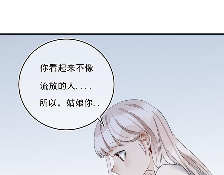 第5话：回忆（上）35