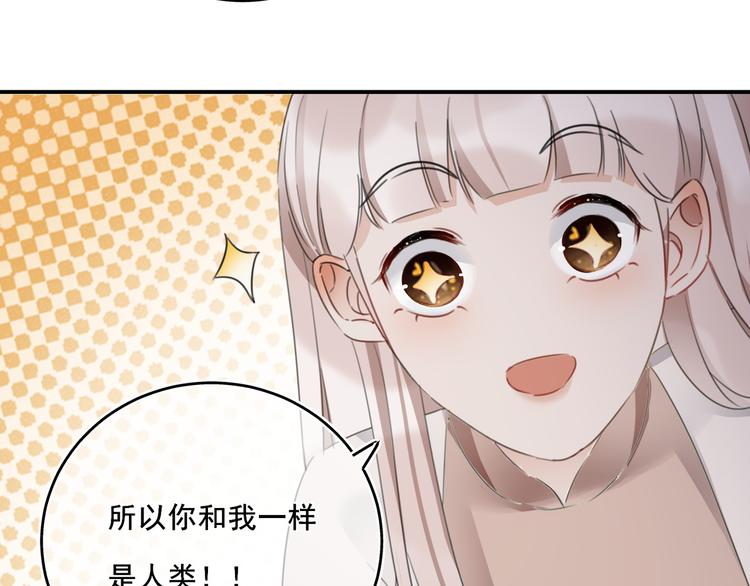 第5话：回忆（上）38