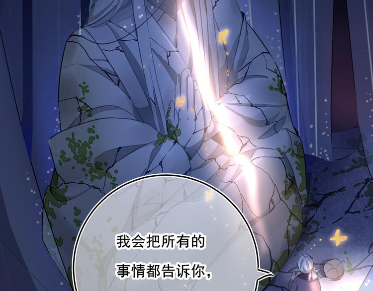 第5话：回忆（上）76