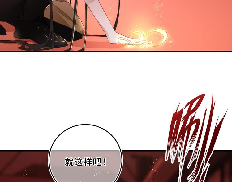 第4话：穿心箭38