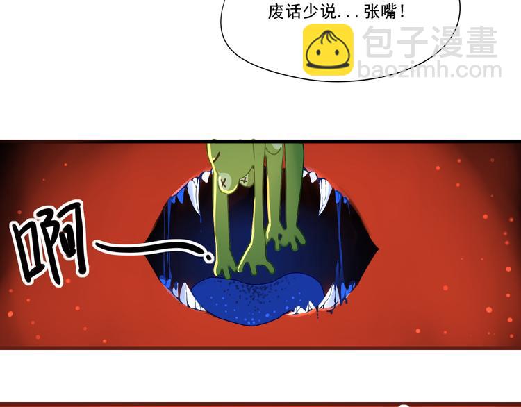 第1话  泉眼之口34