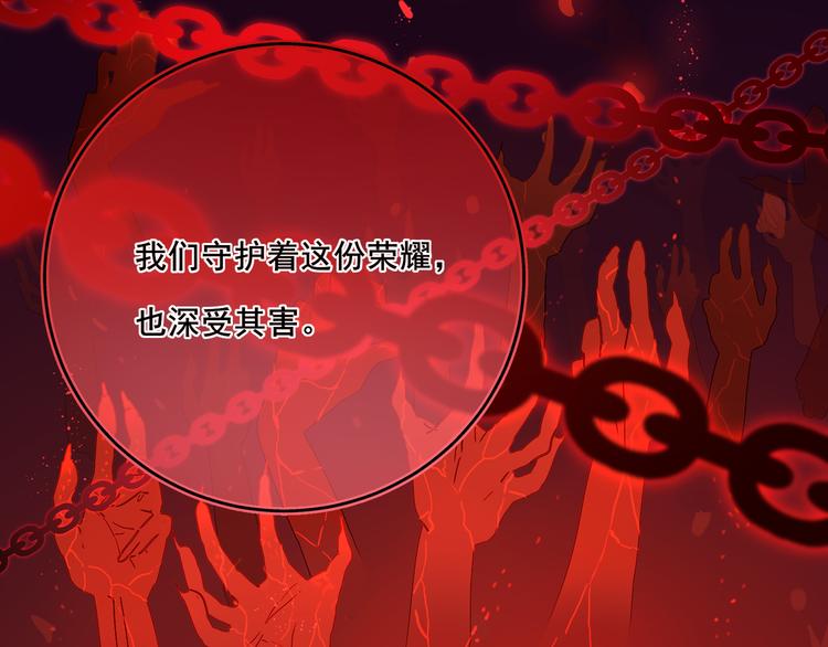 第4话：穿心箭67