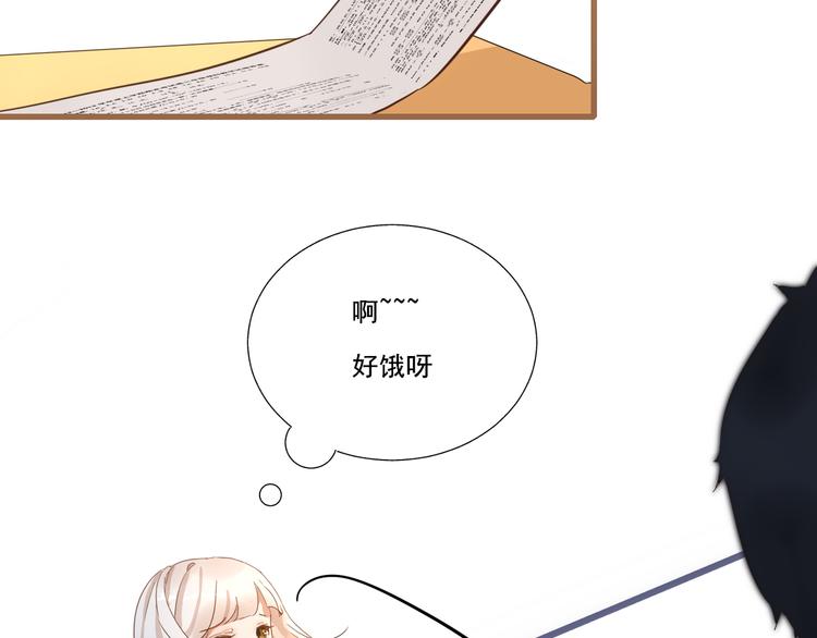 第3话  谁来救救我9