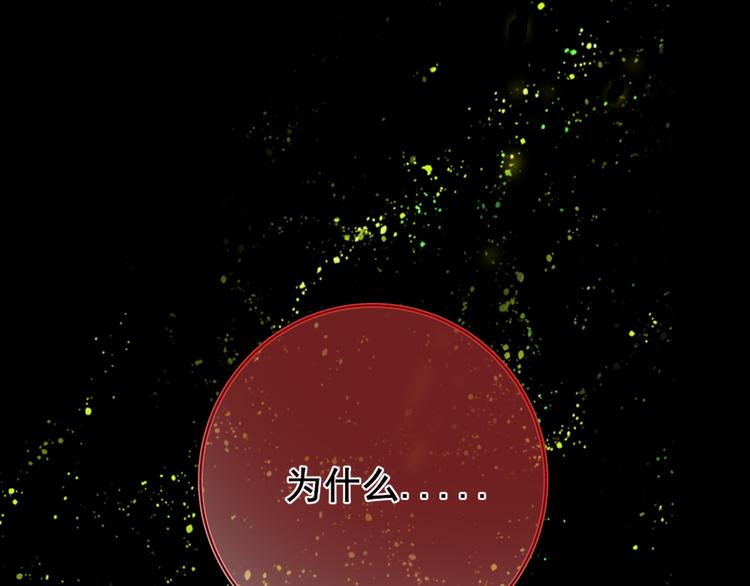 第4话：穿心箭92