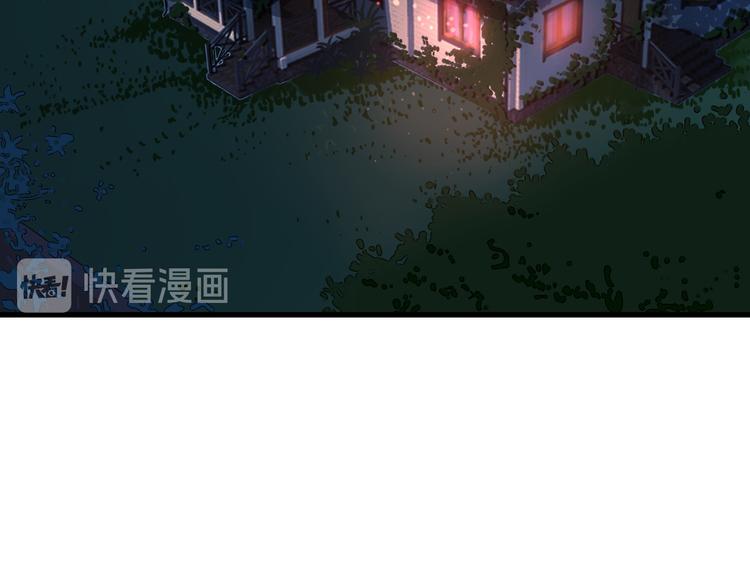 第2话  讨厌的光寒5