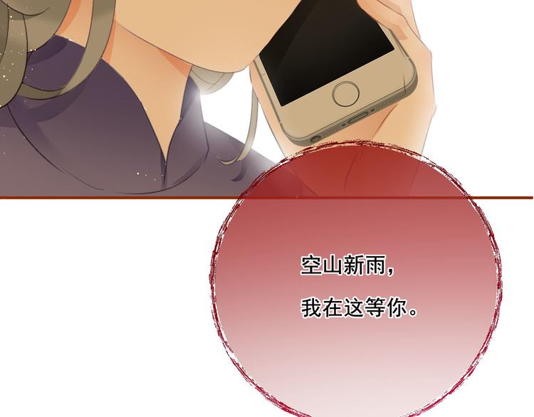 第4话：穿心箭42