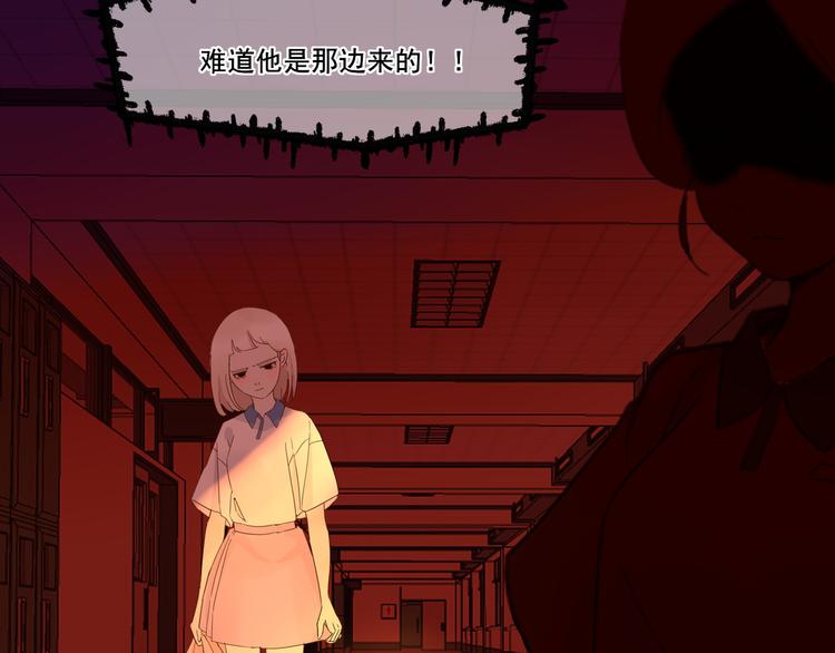 第3话  谁来救救我71