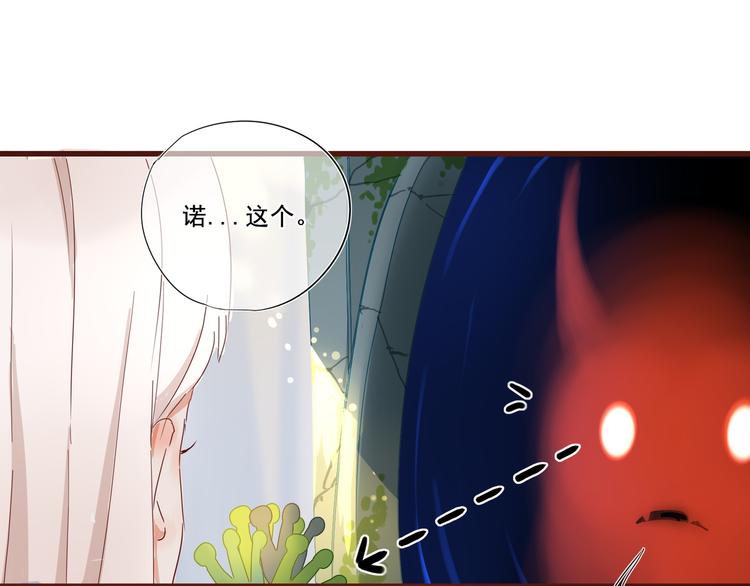 第1话  泉眼之口31