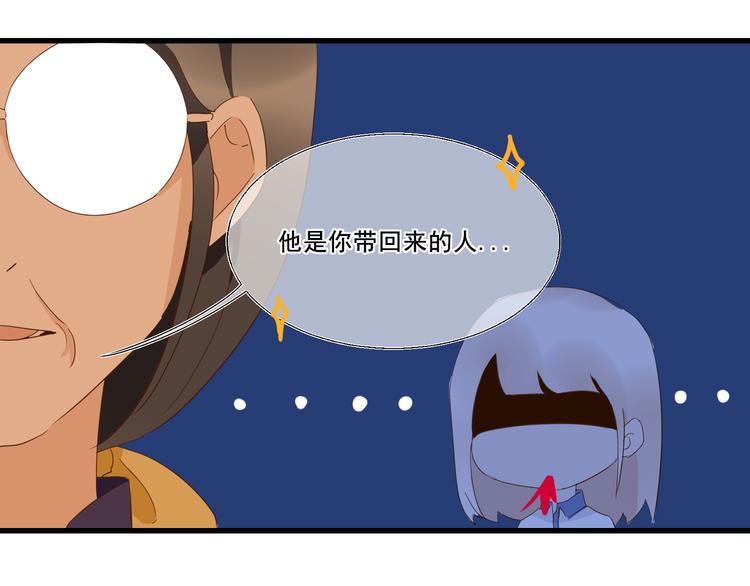 第2话  讨厌的光寒48