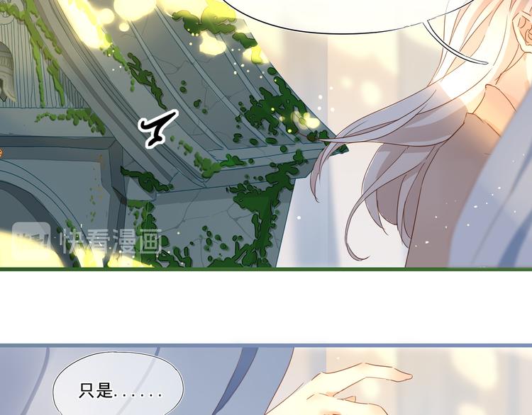 第1话  泉眼之口53