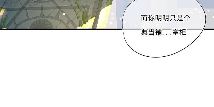 第1话  泉眼之口59