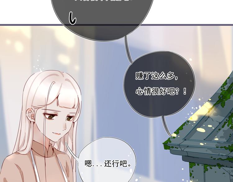 第1话  泉眼之口38