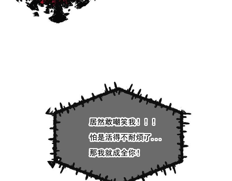 第1话  泉眼之口62