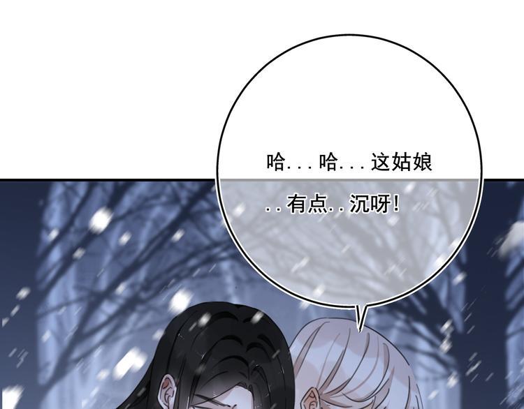 第5话：回忆（上）23
