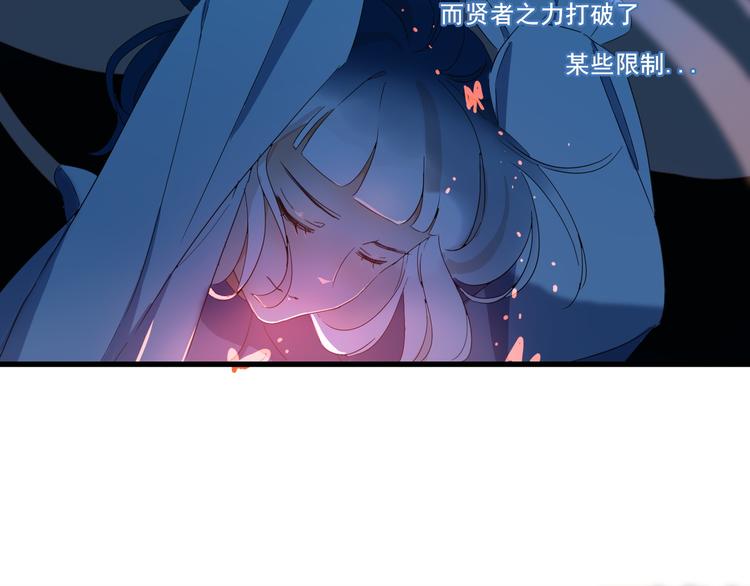 第2话  讨厌的光寒7
