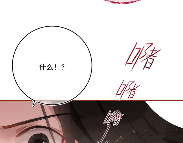 第4话：穿心箭43