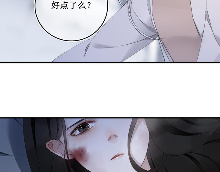 第5话：回忆（上）32