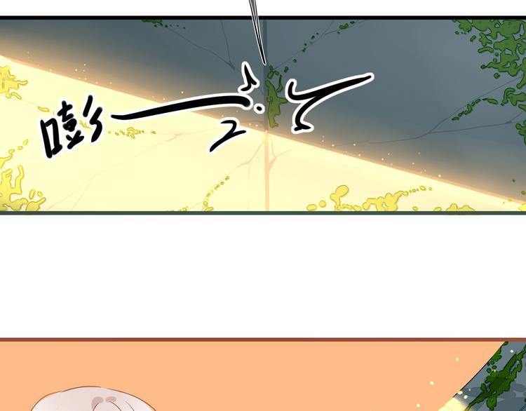 第1话  泉眼之口50