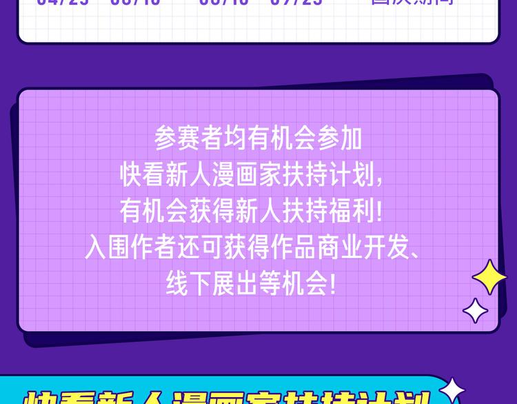 第1话  泉眼之口97