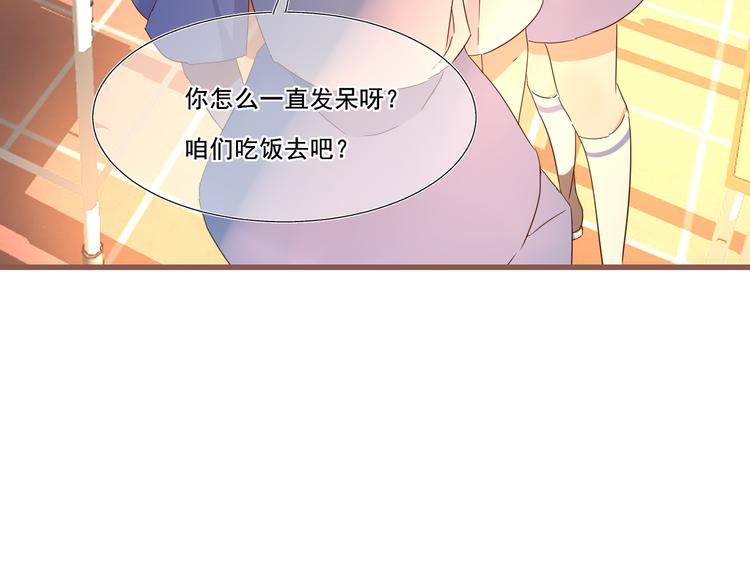 第3话  谁来救救我62