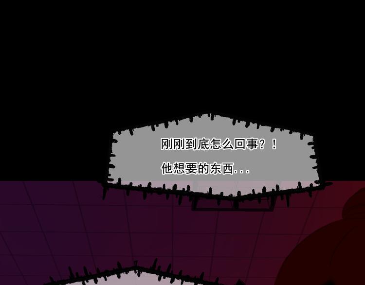 第3话  谁来救救我70