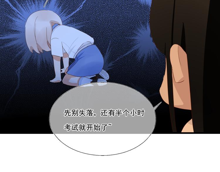 第2话  讨厌的光寒51