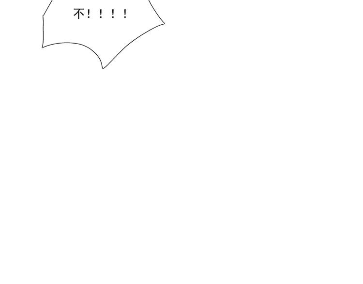 第3话  谁来救救我19