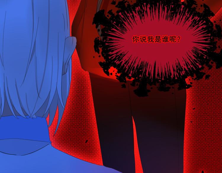 第3话  谁来救救我29