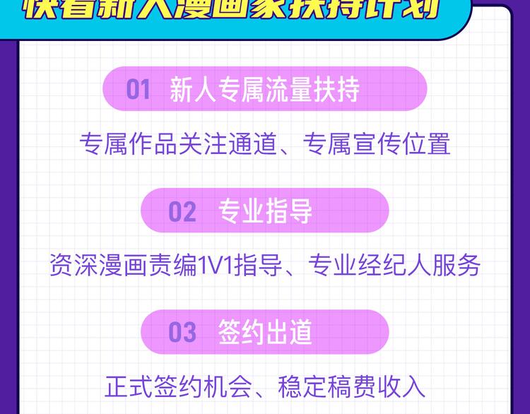 第1话  泉眼之口98