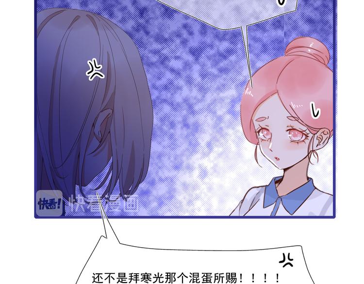 第3话  谁来救救我16