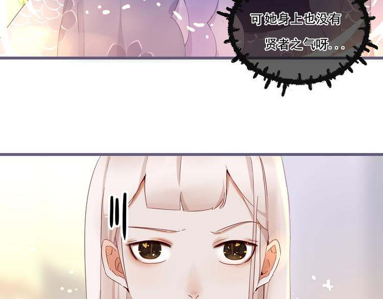 第1话  泉眼之口44