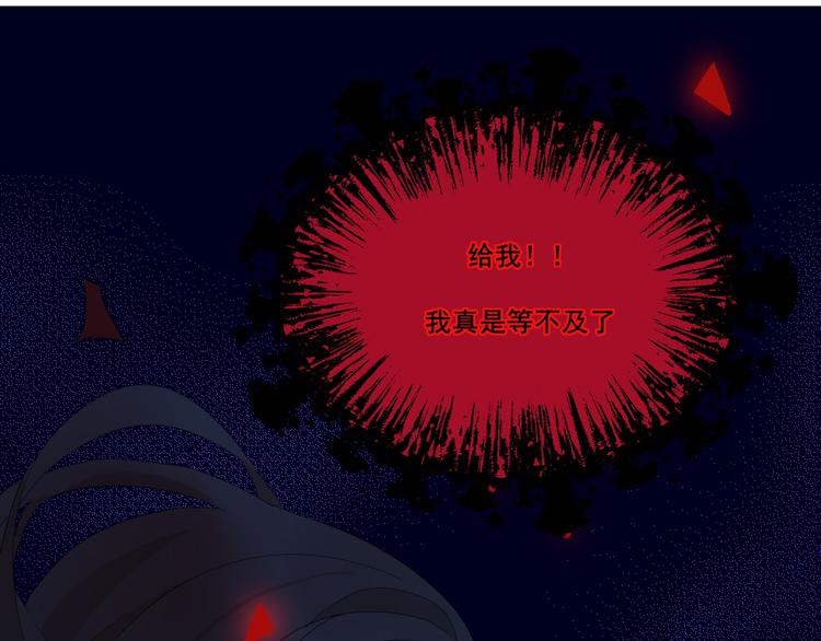 第3话  谁来救救我43