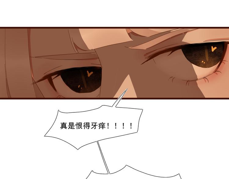 第2话  讨厌的光寒52