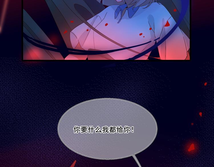 第3话  谁来救救我48