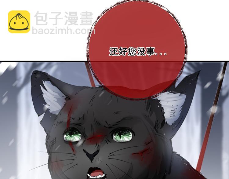 第5话：回忆（上）56