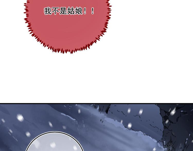第5话：回忆（上）25